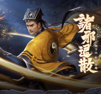 天界
