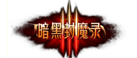 暗黑封魔录