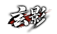 玄影
