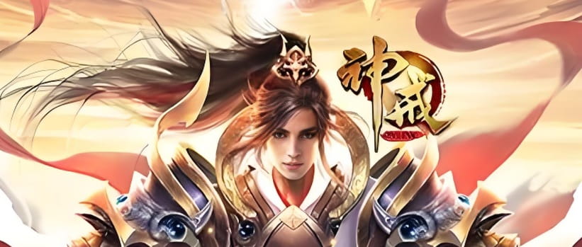 神戒BT